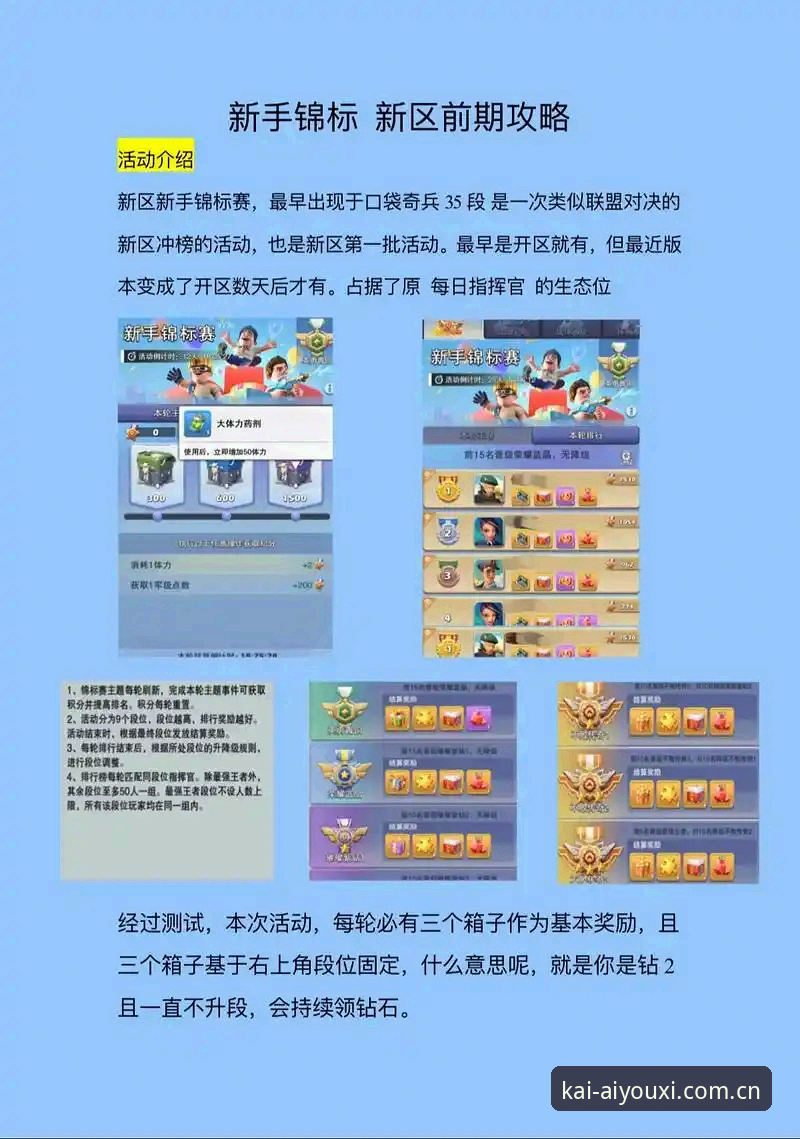 爱游戏全站赛事数据推荐 爱游戏全站赛事数据推荐功能实测:从“看比分”到“用数据”的转变过程
