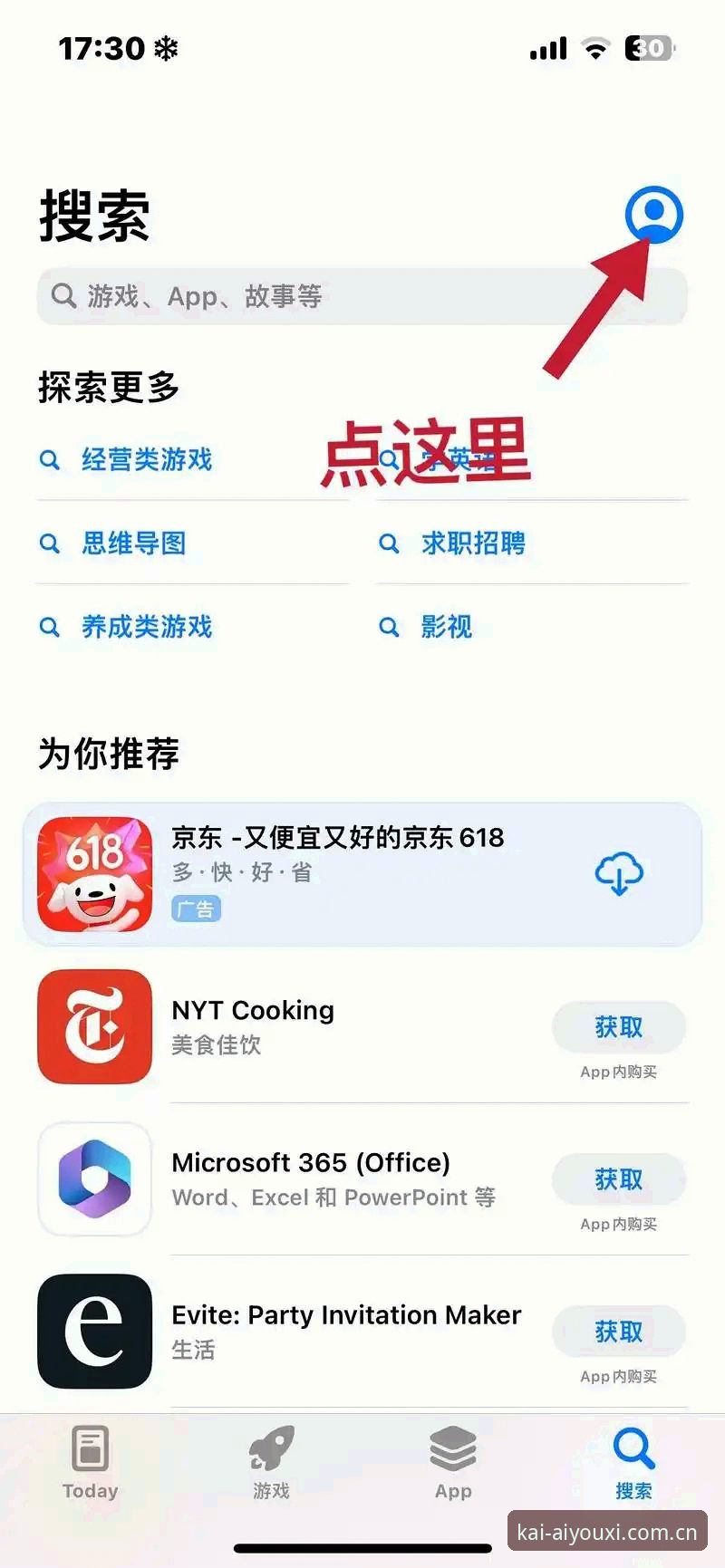 CN爱游戏全站官网入口iOS版 iOS版爱游戏平台如何避免“看数据五分钟,找入口两小时”的尴尬?